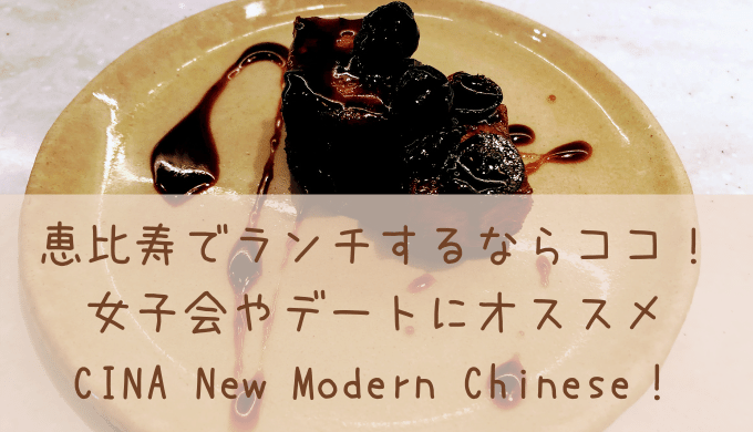 CINA New Modern Chinese！